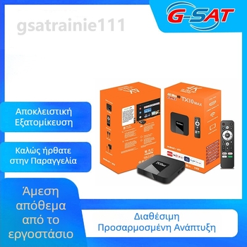 Android TV Box, τετραπύρηνο, 2GB RAM, 1080p, Amlogic chipset