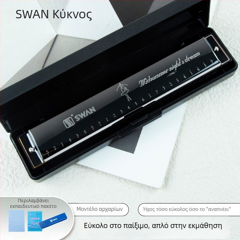 Φυσαρμόνικα Swan πολυφωνική, κλειδί C, μεταλλικές οπές ήχου, προέλευση Τζιάνγκσου