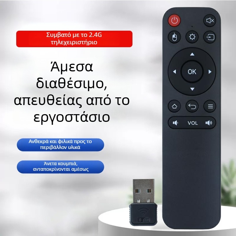 Android Universal Τηλεχειριστήριο, Ασύρματο 2.4G, USB-Ready, Συμβατό με Τηλεόραση/Set-top Box/Tablet