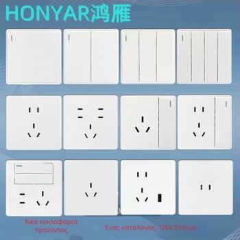 X4 σειρά αυτό-κλειδόμενη πρίζα τοίχου με USB και διακόπτη, πέντε θύρες, 220V, 10A, επαφή από κασσίτερο-φώσφορο μπρούνζο, 100.000 κύκλοι