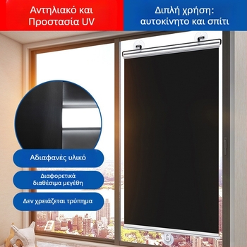 Αυτοκίνητο ηλιοπροστασία για το μπροστινό παρμπρίζ, τηλεσκοπική εγκατάσταση, ύφασμα, εκτεταμένη έκδοση, επιχειρηματικό στυλ