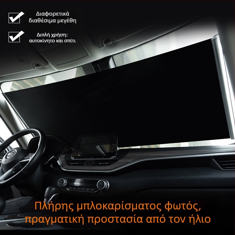 Αυτοκίνητο ηλιοπροστασία για το μπροστινό παρμπρίζ, τηλεσκοπική εγκατάσταση, ύφασμα, εκτεταμένη έκδοση, επιχειρηματικό στυλ