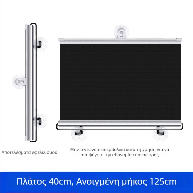 Αυτοκίνητο ηλιοπροστασία για το μπροστινό παρμπρίζ, τηλεσκοπική εγκατάσταση, ύφασμα, εκτεταμένη έκδοση, επιχειρηματικό στυλ