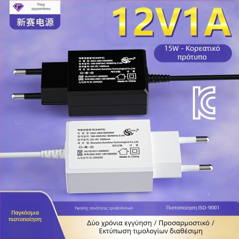 Sunshiny XSC-0500200SEKD τροφοδοτικό για ψηφιακή φωτογραφική κορνίζα, είσοδος 100-240V, έξοδος 5V