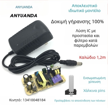 12V 1A PWM τροφοδοτικό μεταγωγής για Set-Top Box, ρούτερ και LED Λωρίδα — Είσοδος 110-240V AC, Έξοδος 12V, 12W, Θόρυβος εξόδου <100 mV, Αποδοτικότητα 88%