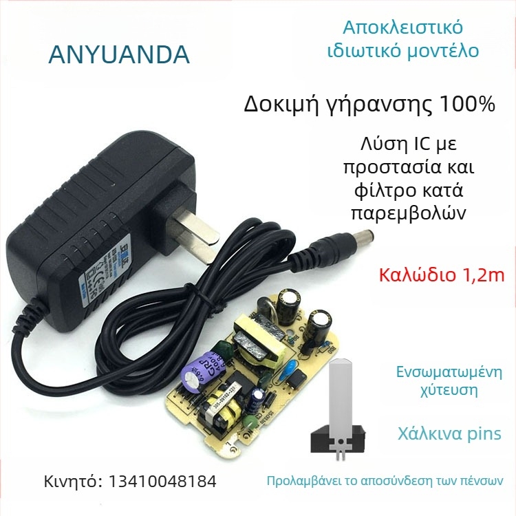 12V 1A PWM τροφοδοτικό μεταγωγής για Set-Top Box, ρούτερ και LED Λωρίδα — Είσοδος 110-240V AC, Έξοδος 12V, 12W, Θόρυβος εξόδου <100 mV, Αποδοτικότητα 88%
