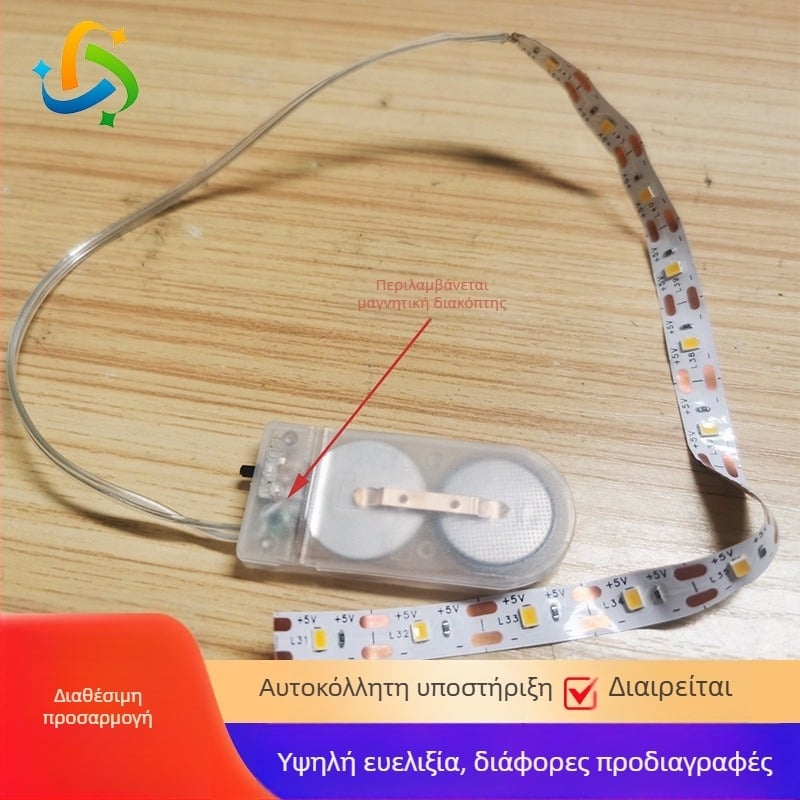 Λωρίδα LED με μαγνητικό διακόπτη, 60 LED 2835, είσοδος 5V, δέσμη 120°, ρυθμιζόμενη μέσω εξωτερικού ελέγχου