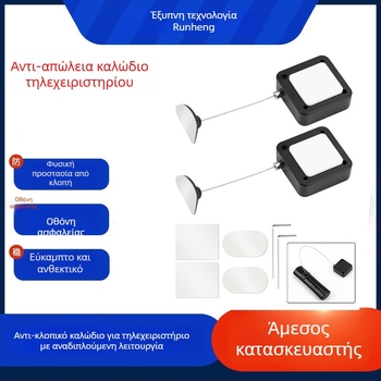 Langzheng Electronics LZ-098 Αυτοματοποιημένο ρελέ τηλεχειρισμού με χάλυβδο σύρμα, μηχανισμός αποφυγής απώλειας, για επιτραπέζιο display (Μοντέλο LZ-098, Θερμοκρασία -30 έως 70°C, Υγρασία ≤90%)