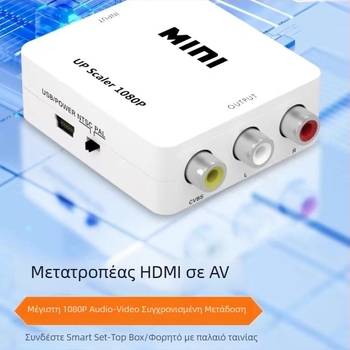 Μετατροπέας HDMI σε VGA - plug-and-play, καλώδιο 0,3 m, τροφοδοσία συμπεριλαμβάνεται