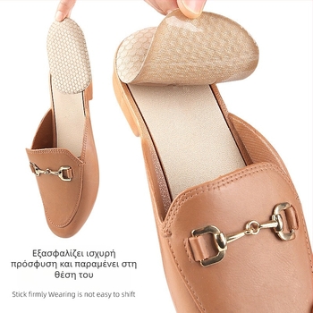 Πάτος φτέρνας με κυψελωτό σχέδιο – αυτοκόλλητος, αυξάνει το ύψος, κατάλληλο για αθλητικά, δερμάτινα και casual παπούτσια, για όλες τις εποχές