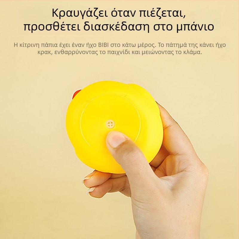 Υδάτινο παιχνίδι: παπάκι Tongmeng με ήχο, από βινύλιο, για μπάνιο και παιχνίδι στο νερό; κατάλληλο για ηλικίες 15–35