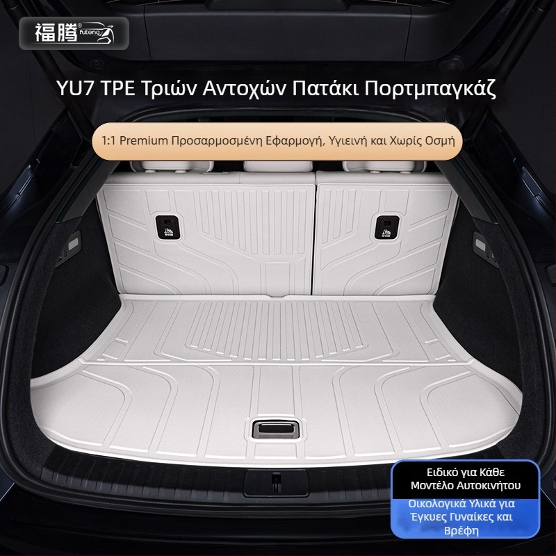 Κάλυμμα πορτ-μπαγκάζ για Xiaomi Yu7, μοντέλο 2025 – TPE πλήρους κάλυψης