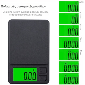 Μίνι ζυγαριά κοσμημάτων 0,01 g, ψηφιακή ζυγαριά για κοσμήματα, υψηλής ακρίβειας, μικρή ηλεκτρονική ζυγαριά για γραμμάρια και καράτια