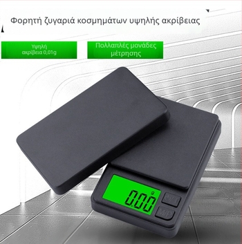 Μίνι ζυγαριά κοσμημάτων 0,01 g, ψηφιακή ζυγαριά για κοσμήματα, υψηλής ακρίβειας, μικρή ηλεκτρονική ζυγαριά για γραμμάρια και καράτια
