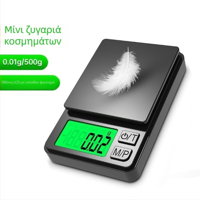 Μίνι ζυγαριά κοσμημάτων 0,01 g, ψηφιακή ζυγαριά για κοσμήματα, υψηλής ακρίβειας, μικρή ηλεκτρονική ζυγαριά για γραμμάρια και καράτια