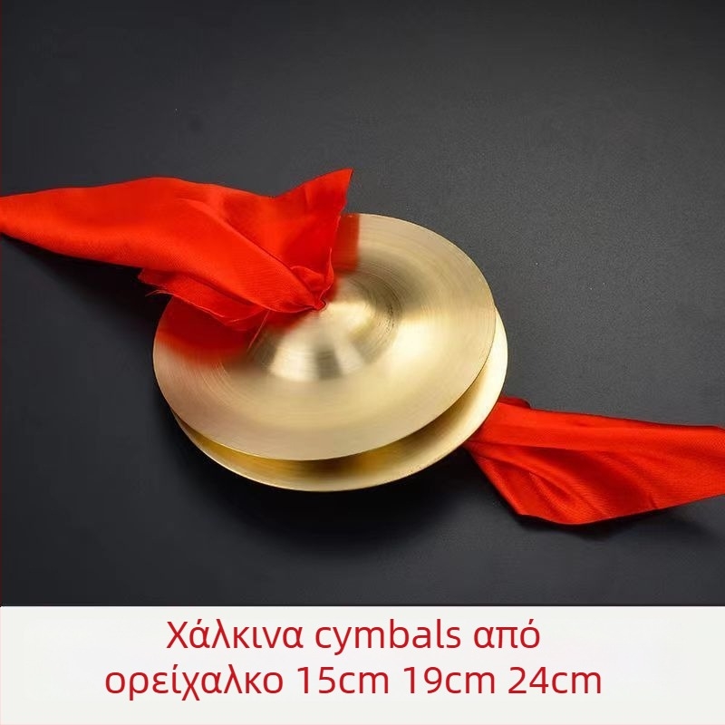 Σετ κρουστών τριών και μισών τεμαχίων με τύμπανο από μοσχαρίσιο δέρμα και κύμβανα για ζωντανές εμφανίσεις
