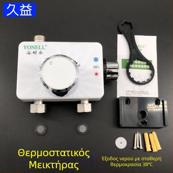 Επιφανειακά τοποθετούμενη ηλιακή θερμοστατική βαλβίδα ανάμιξης για ντους, Yonell, 0.6 MPa, 1–99°C