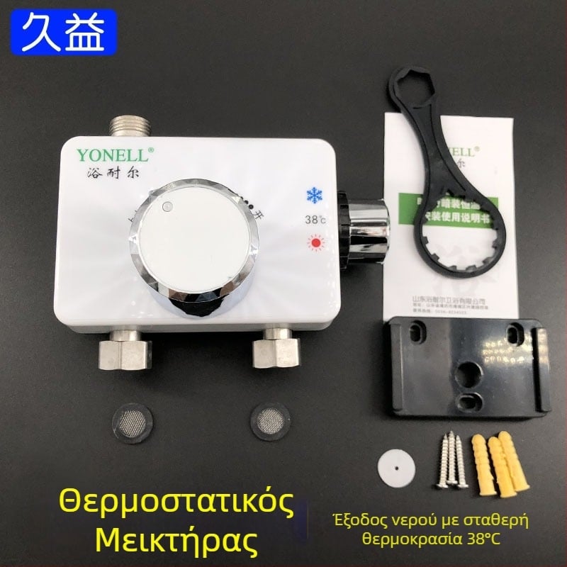 Επιφανειακά τοποθετούμενη ηλιακή θερμοστατική βαλβίδα ανάμιξης για ντους, Yonell, 0.6 MPa, 1–99°C