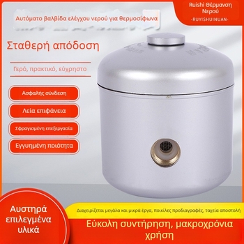Ηλιακός θερμοσίφωνας με ανάμιξη βαλβίδας και ευφυή ελεγκτή, βαλβίδα διακοπής εισόδου νερού, μάρκα Ruyi Plumbing, μοντέλο Consulting, στυλ Σύγχρονη Απλότητα