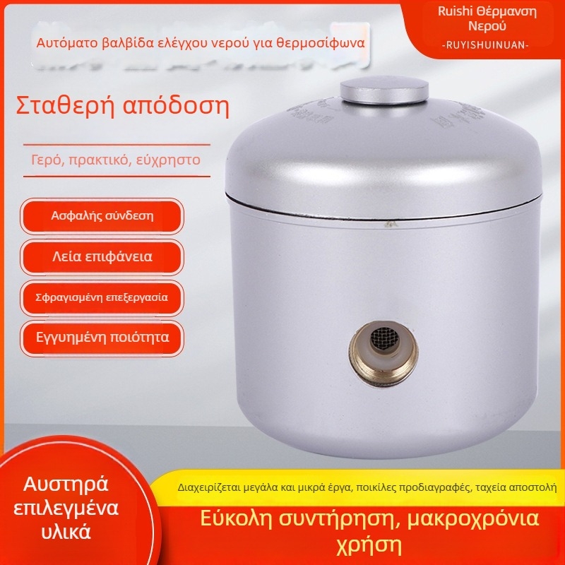 Ηλιακός θερμοσίφωνας με ανάμιξη βαλβίδας και ευφυή ελεγκτή, βαλβίδα διακοπής εισόδου νερού, μάρκα Ruyi Plumbing, μοντέλο Consulting, στυλ Σύγχρονη Απλότητα