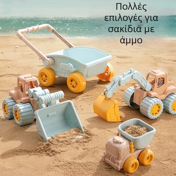 Emperor Παιδικά Παραλιακά Παιχνίδια – Σετ με κουβά και φτυάρι για άμμο και νερό, υλικό από άχυρο σιταριού, κατάλληλο για 0–3 ετών