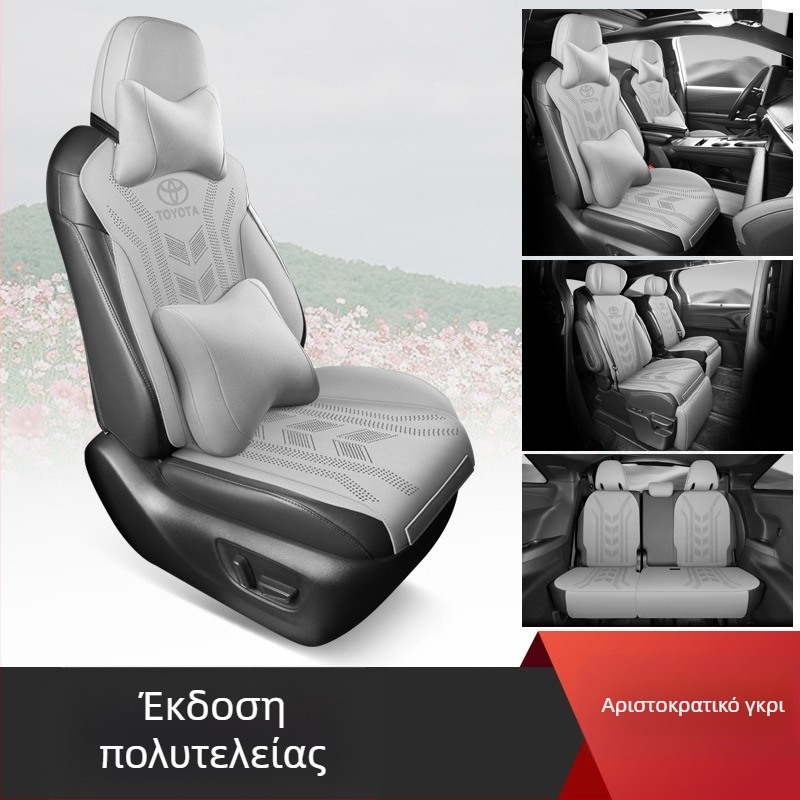 Κάλυμμα καθίσματος αυτοκινήτου Dicanu – σουέτ, για Toyota, εξειδικευμένο μοντέλο, Κατηγορία Α