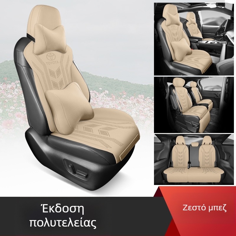 Κάλυμμα καθίσματος αυτοκινήτου Dicanu – σουέτ, για Toyota, εξειδικευμένο μοντέλο, Κατηγορία Α