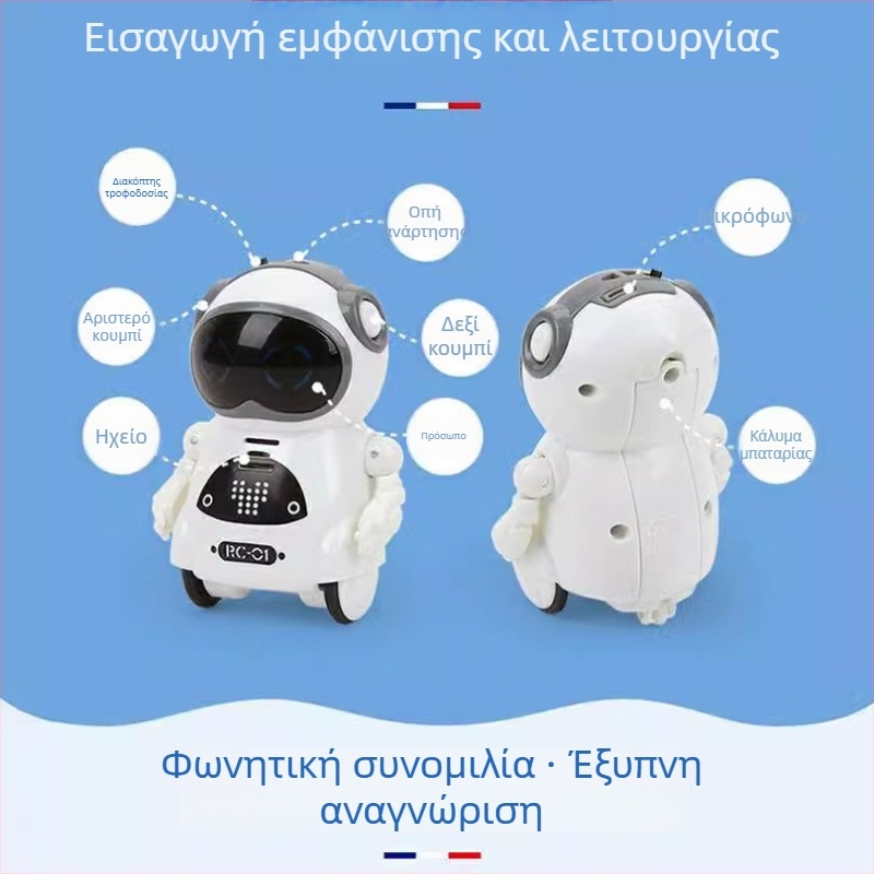 Μίνι ρομπότ για παιδιά με φωνητικό έλεγχο — εκπαιδευτικό διαδραστικό ρομπότ, πολυλειτουργικός, αγγλική έκδοση