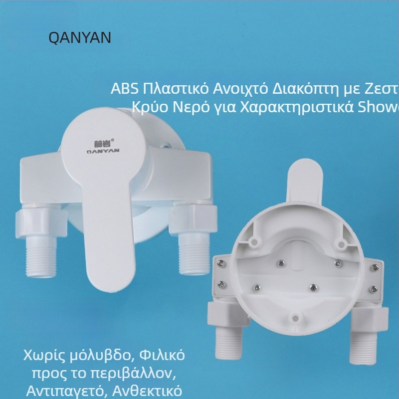 Βαλβίδα ανάμιξης ντους τοίχου – ABS πλαστικό, μοντέλο Tg11; ανάμιξη ζεστού/κρύου νερού; κεραμικός δίσκος ελέγχου; θερμοκρασία λειτουργίας περίπου 50°C; ονομασική πίεση 4–8 bar