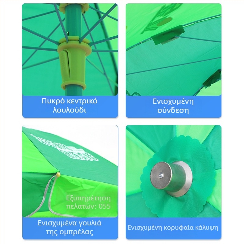 Διαφημιστική ομπρέλα με 8 μεταλλικές ράβδους, κάλυμμα πολυεστέρα 210T, χειροκίνητο άνοιγμα, δυνατότητα εκτύπωσης λογότυπου