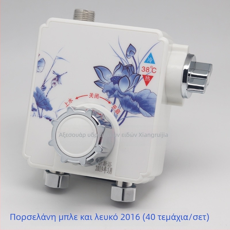 Βαλβίδα ανάμιξης σταθερής θερμοκρασίας για ηλιακό/ηλεκτρικό θερμοσίφωνο — Μοντέλο 2016; Πίεση 0.1-8 MPa; Ψυχρή 0-35°C, Θερμή 45-95°C; Ø20 mm; Ροή 2; Μάρκα Xin Si Bath; Στυλ Μοντέρνο Μινιμαλιστικό