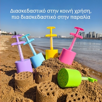 ABS πλαστικό εργαλείο για άμμο για παραθαλάσσιο παιχνίδι – παιχνίδι άμμου Jun Sheng, συσκευασία σε δίχτυ, για ηλικίες 7–14 ετών