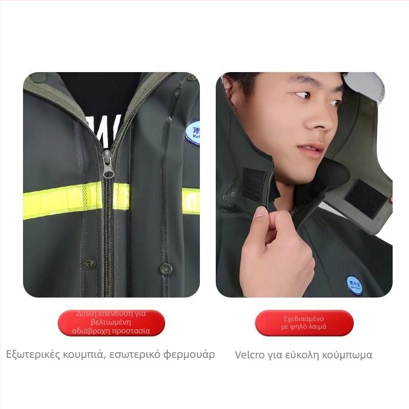 Σετ μπουφάν βροχής με παντελόνια για ενήλικες, παχύ πλεκτό ύφασμα, PVC αδιάβροχο στρώμα, ανακλαστικά στοιχεία