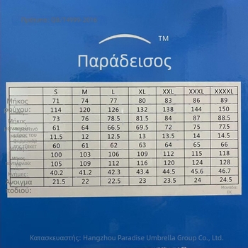 Σετ μπουφάν βροχής και poncho για ενήλικες — διαχωρισμένος σχεδιασμός, ευέλικτο στυλ; ύφασμα Oxford; αδιάβροχο στρώμα PVC κόλλα; για χρήση σε μοτοσικλέτα ή ηλεκτρικό όχημα; για 1 άτομο