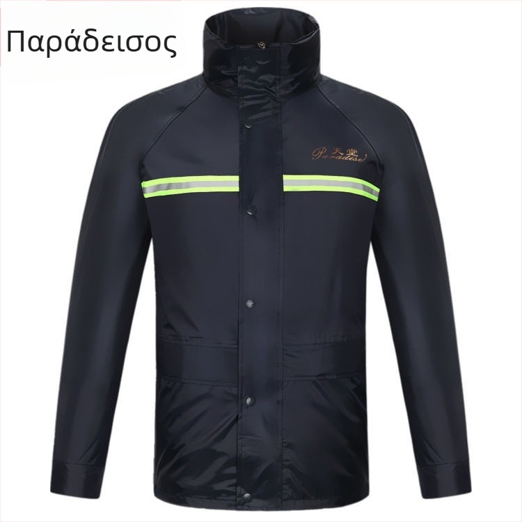 Σετ μπουφάν βροχής και poncho για ενήλικες — διαχωρισμένος σχεδιασμός, ευέλικτο στυλ; ύφασμα Oxford; αδιάβροχο στρώμα PVC κόλλα; για χρήση σε μοτοσικλέτα ή ηλεκτρικό όχημα; για 1 άτομο