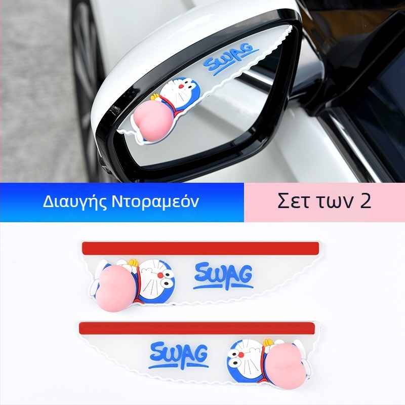 Αντιβροχική προστασία καθρέφτη οπισθοπορείας αυτοκινήτου, PVC, μοντέλο YM-022, αυτοκόλλητη, Meinan