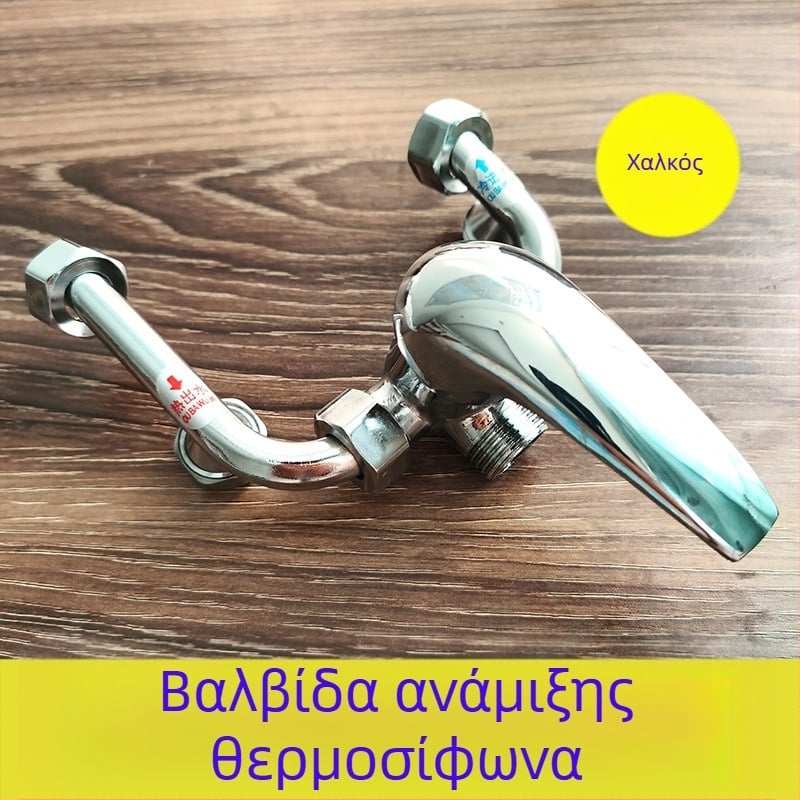 Ηλεκτρική βαλβίδα ανάμειξης για θερμοσίφωνα, U-σχήματος βαλβίδα, διάμετρος 20, μάρκα Xunwei quick cleaning, στυλ μοντέρνο απλό