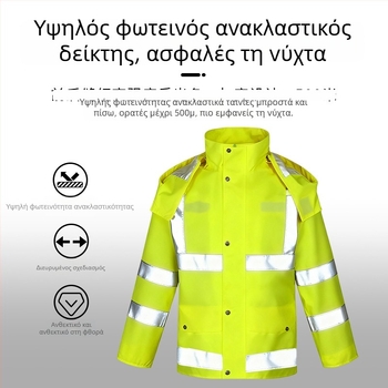 Σετ μπουφάν βροχής και παντελόνι για άνδρες, Διαχωριζόμενο, ύφασμα 300D Oxford, ανακλαστικό PU, PU κόλλα για αδιάβροχο στρώμα, Κωδικός προϊόντος 8202