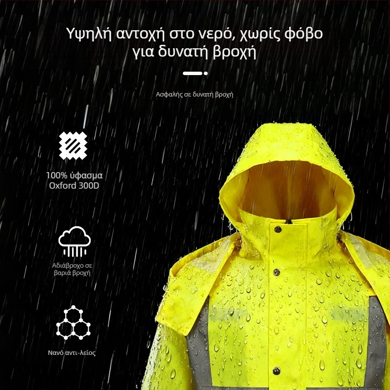 Σετ μπουφάν βροχής και παντελόνι για άνδρες, Διαχωριζόμενο, ύφασμα 300D Oxford, ανακλαστικό PU, PU κόλλα για αδιάβροχο στρώμα, Κωδικός προϊόντος 8202