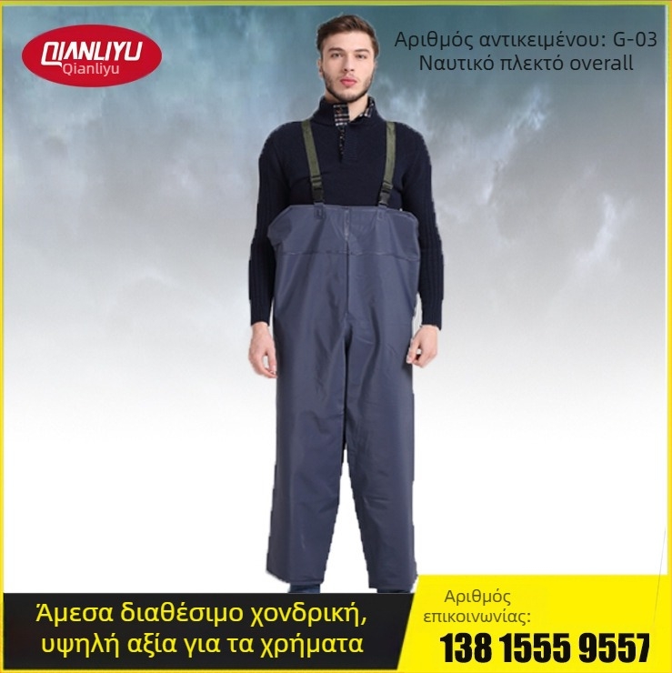 Ενήλικος Πόντσο από PVC με διαχωριζόμενο σχέδιο, ύφασμα PVC, πάχος 0,45, για μοτοσικλέτα