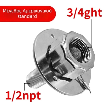 RV είσοδος ύδρευσης με βαλβίδα ελέγχου - ολομεταλλικός, ανοξείδωτος χάλυβας, εξάρτημα αντικατάστασης για δεξαμενή νερού τροχόσπιτου