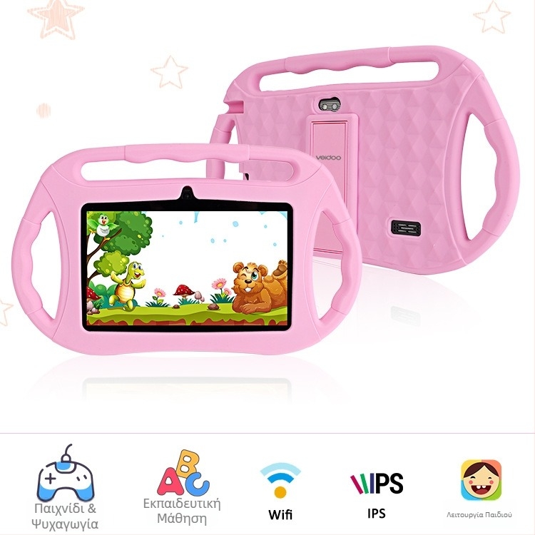 7-ιντσών Android tablet για παιδιά με τετραπύρηνο ARM επεξεργαστή, 32 GB αποθήκευση, IPS οθόνη και διπλή κάμερα
