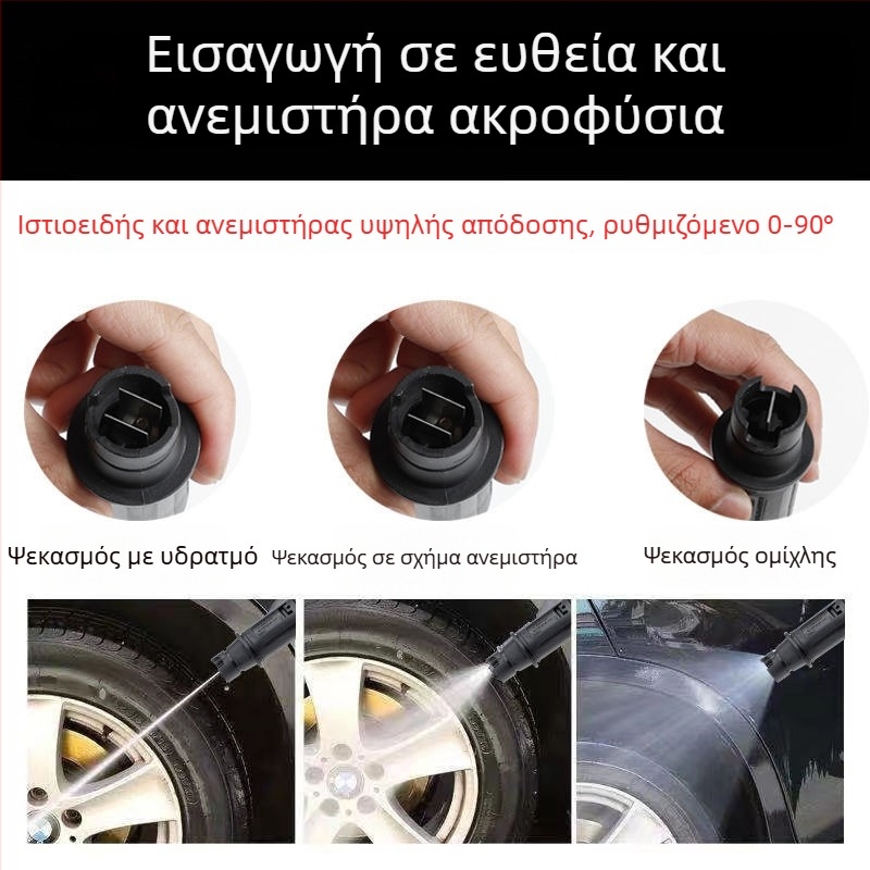 Πιστόλι Πλυσίματος Υψηλής Πίεσης με Αλουμιένιο Άκρο, Αλουμινένια Βαλβίδα, Αλουμινένιος Σύνδεσμος, Duckbill Head