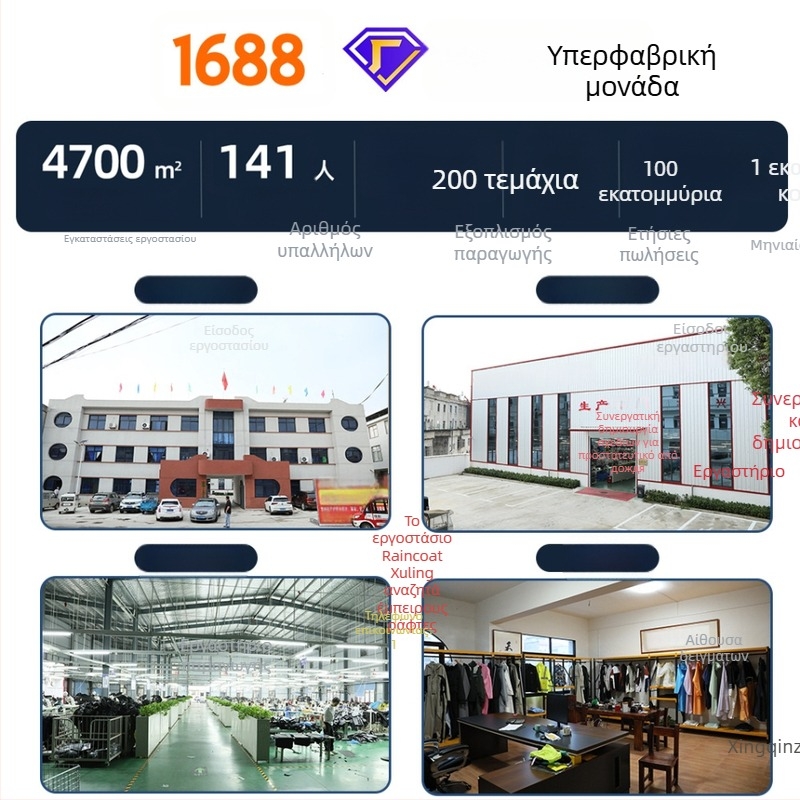 Αδιάβροχο μοτοσικλέτας για ενήλικες, με χωριστό σχεδιασμό, προσαρμοζόμενο