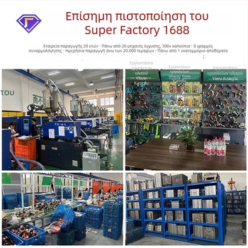 Πιστόλι νερού υψηλής πίεσης με βαλβίδα αντίχειρα, κεφαλή από κράμα αλουμινίου, λαβή ABS — ακτίνα ψεκασμού 8–15 μ, για οικιακό πλύσιμο αυτοκινήτων, πότισμα φυτών, ξεπλύσιμο δαπέδων