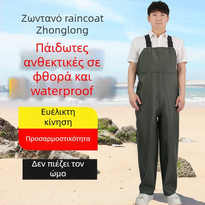 Αδιάβροχο poncho με ιμάντες για υδακαλλιέργειες, PVC στρώμα 0.45 mm, σε πλεκτό ύφασμα, αντοχή στη φθορά