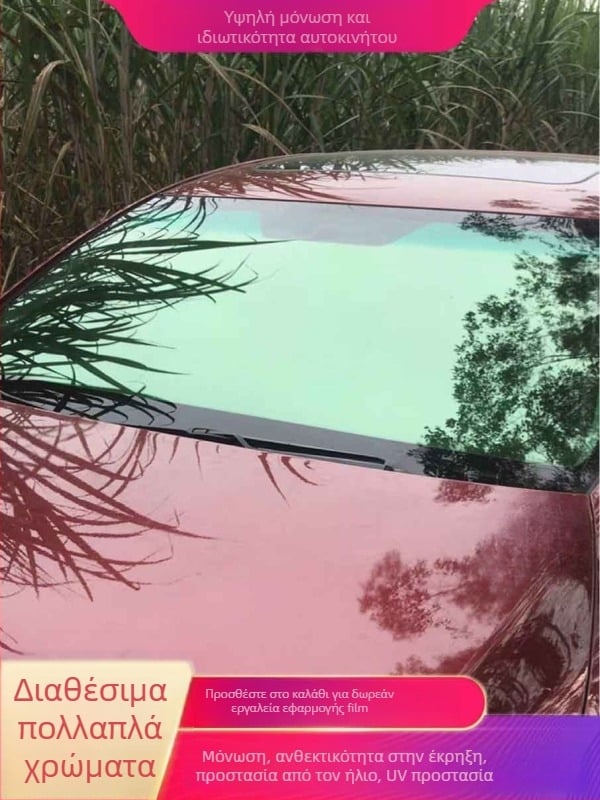 Φιλμ μπροστινού παρμπρίζ αυτοκινήτου με θερμομόνωση και αντίσταση σε εκρήξεις, διαπερατότητα φωτός 71–80%, μεταλλικό μονωτικό στρώμα, εγγύηση άνω των 10 ετών