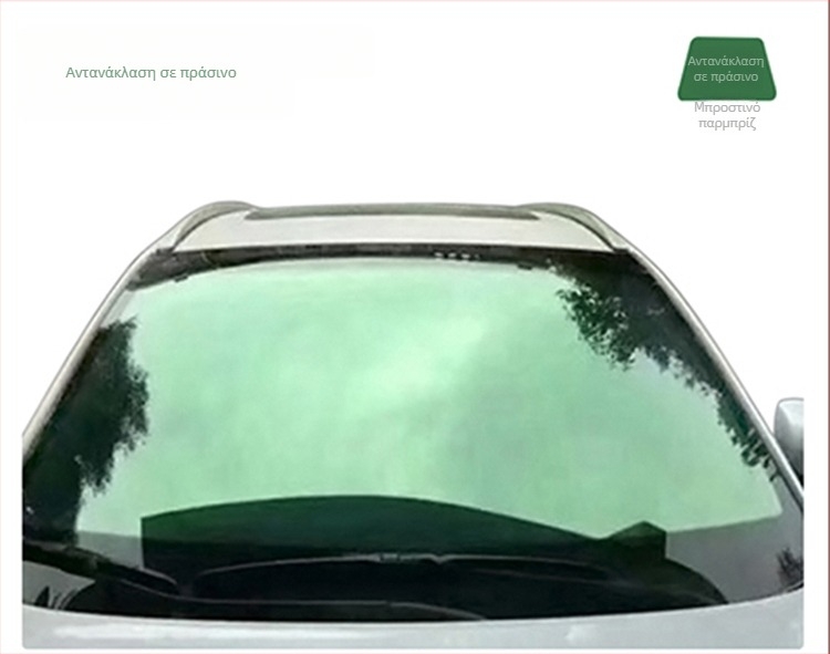 Φιλμ μπροστινού παρμπρίζ αυτοκινήτου με θερμομόνωση και αντίσταση σε εκρήξεις, διαπερατότητα φωτός 71–80%, μεταλλικό μονωτικό στρώμα, εγγύηση άνω των 10 ετών