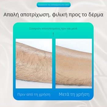 Αποτριχωτικό σώματος με γυάλινη κεφαλή, χειροκίνητη λειτουργία, ABS + νανο γυαλί, για μασχάλες και πόδια, καθάρισμα με νερό