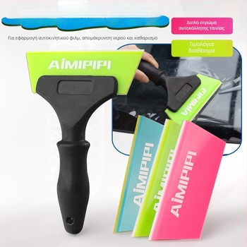 Αποξεστήρας φιλμ Bai Yang Hui Πλαστικό – Κωδικός προϊόντος 20260117jqg